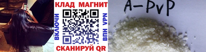 Наркота Полесск Бошки Шишки  APVP  ГАШ  COCAIN 