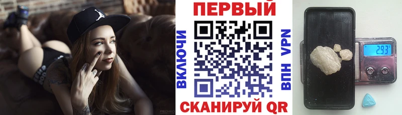 купить наркотик  гидра зеркало  АМФ Premium  Полесск 