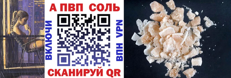 мориарти наркотические препараты  дарнет шоп  Полесск  A PVP мука 