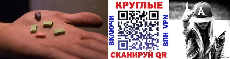 Экстази Punisher  МЕГА ONION  Полесск 