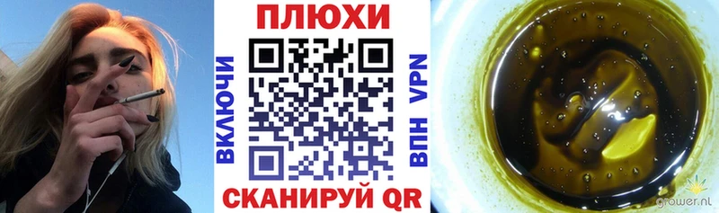 ГАШ убойный  гидра зеркало  Полесск 