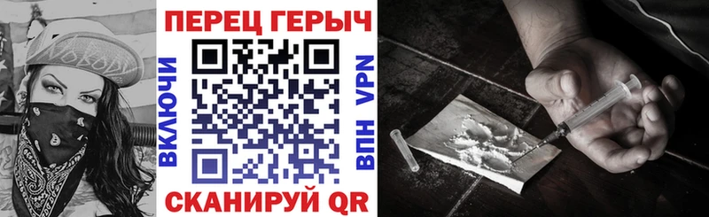 ГЕРОИН афганец Полесск