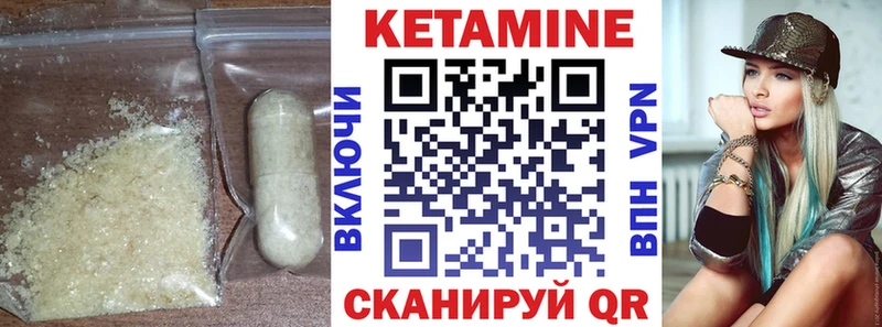 Кетамин ketamine  наркошоп  Полесск 