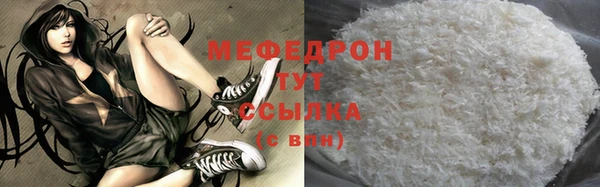 спайс Володарск