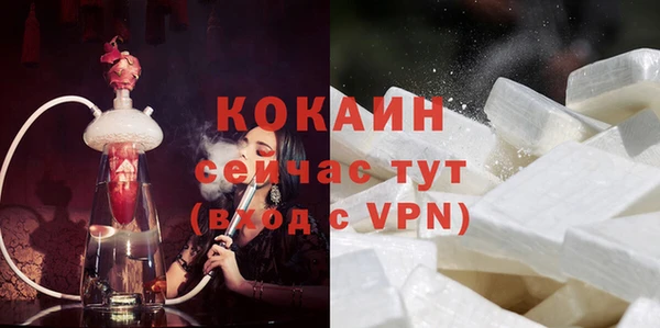 спайс Володарск