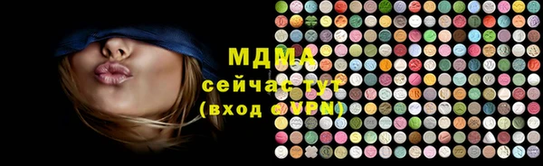 mix Волоколамск