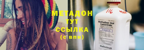 mix Волоколамск