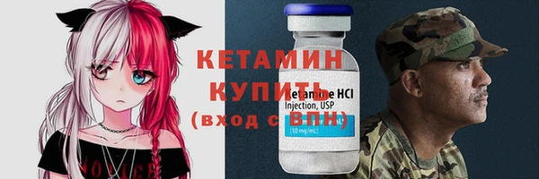 спайс Володарск