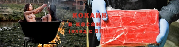 mdpv Волосово
