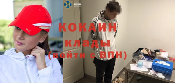 mix Волоколамск