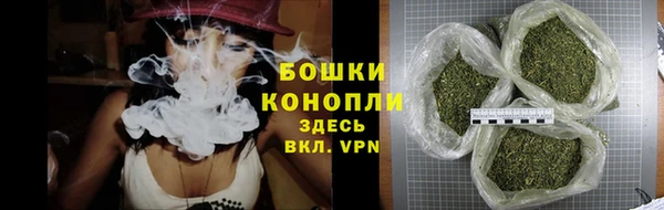 спайс Володарск