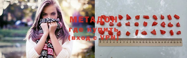 mdpv Волосово