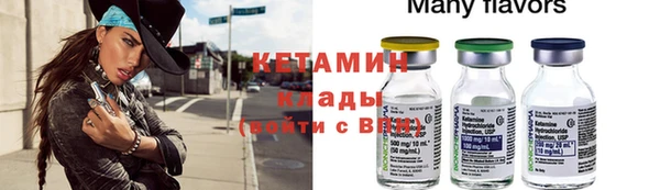 спайс Володарск