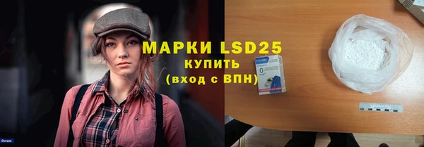 mdpv Волосово