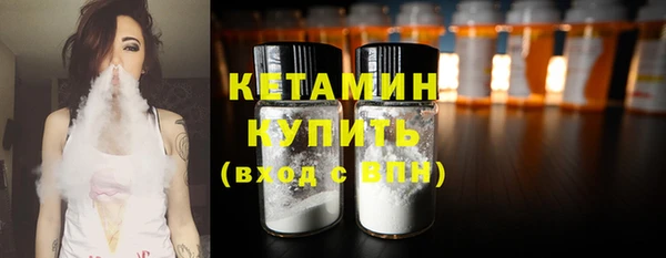спайс Володарск