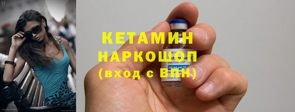 mdpv Волосово