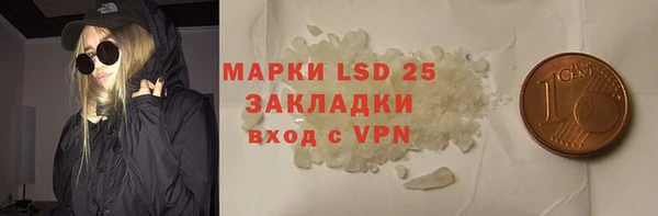 спайс Володарск