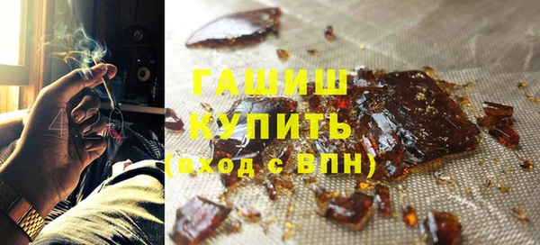 спайс Володарск