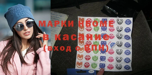 спайс Володарск