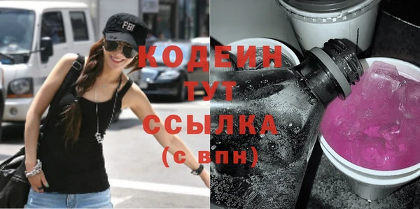 mix Волоколамск