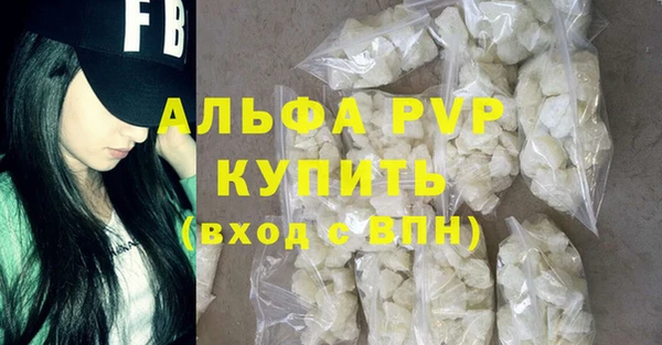 спайс Володарск