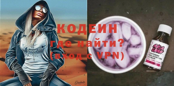спайс Володарск