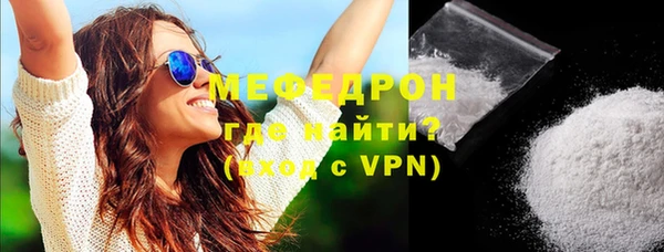 спайс Володарск