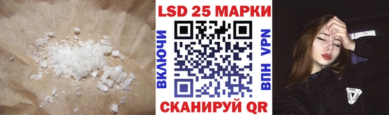 LSD-25 экстази кислота  Полесск 