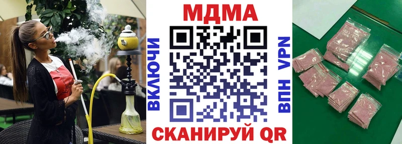 MDMA crystal Полесск