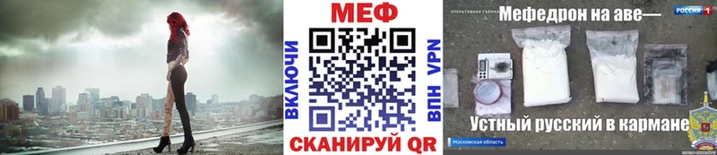 МЕФ мука Полесск