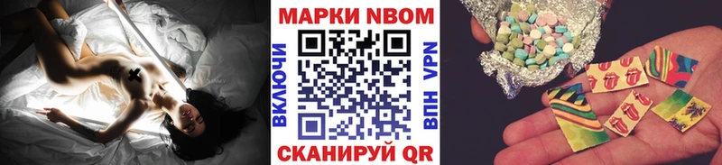 mega зеркало  Полесск  Наркотические марки 1,8мг 