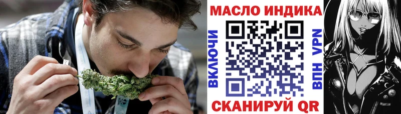Дистиллят ТГК вейп  Полесск 